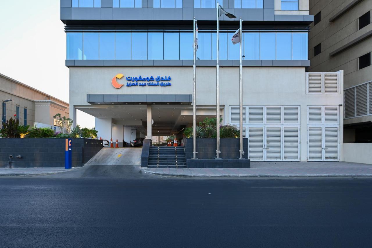 Comfort Hotel Jeddah King Road Экстерьер фото
